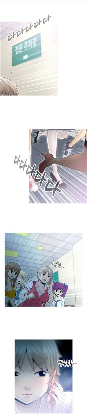 킵더걸즈 6화 16