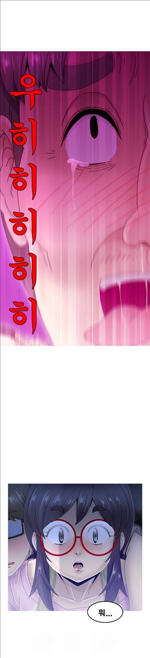 킵더걸즈 6화 25