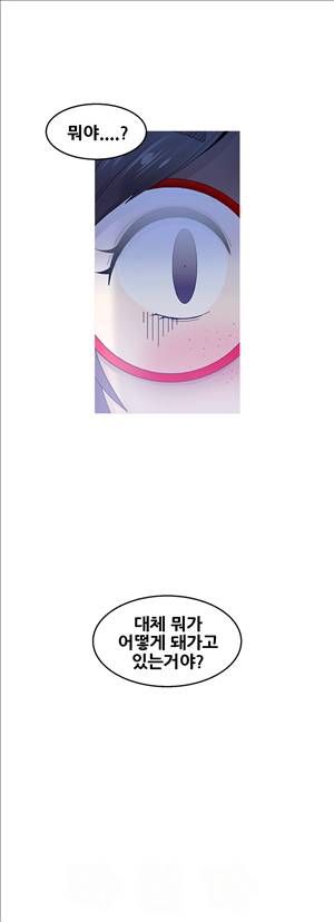 킵더걸즈 6화 26