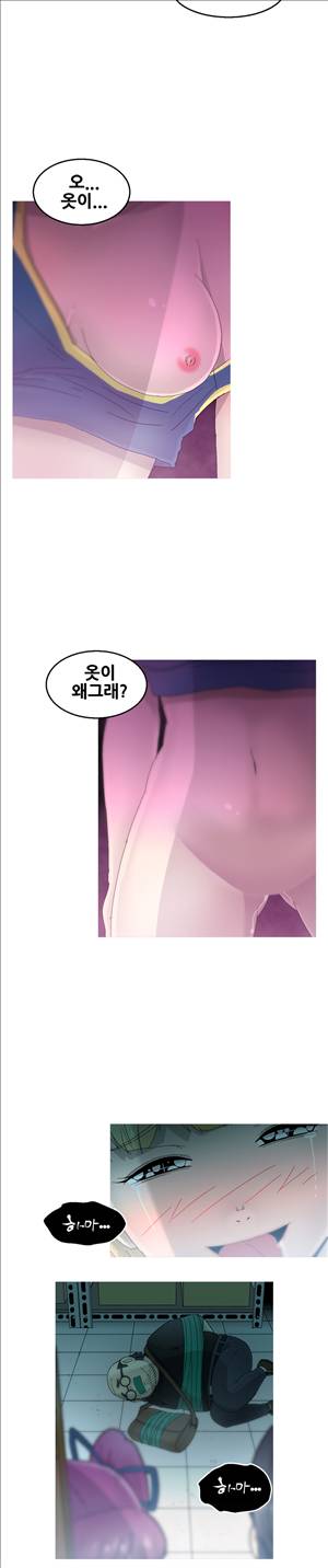 킵더걸즈 16화 2