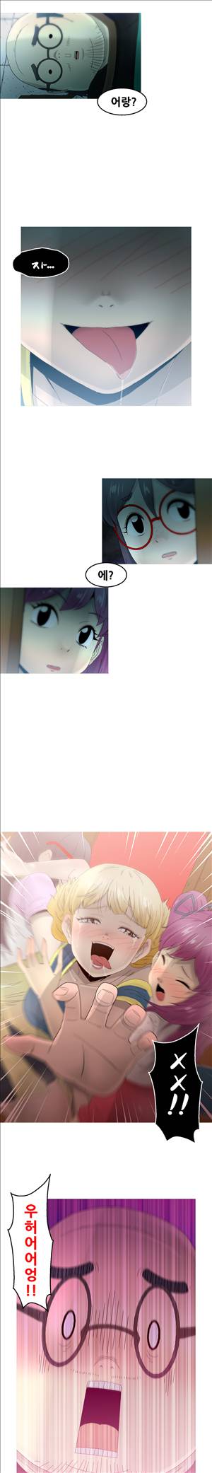 킵더걸즈 16화 3