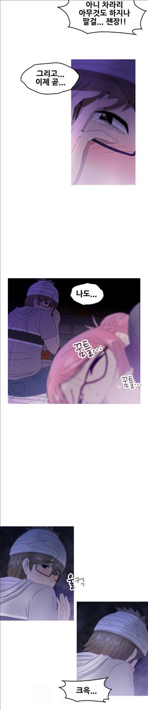 킵더걸즈 16화 6