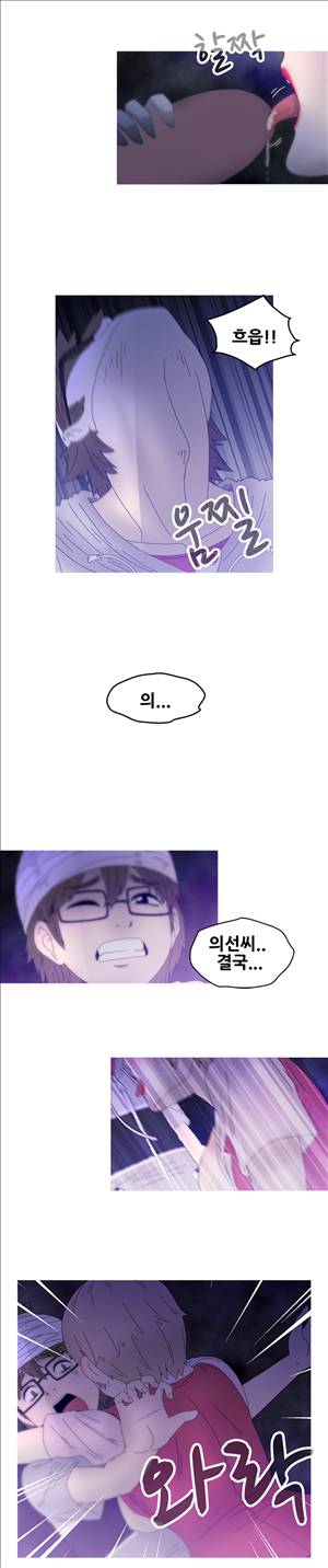 킵더걸즈 16화 10
