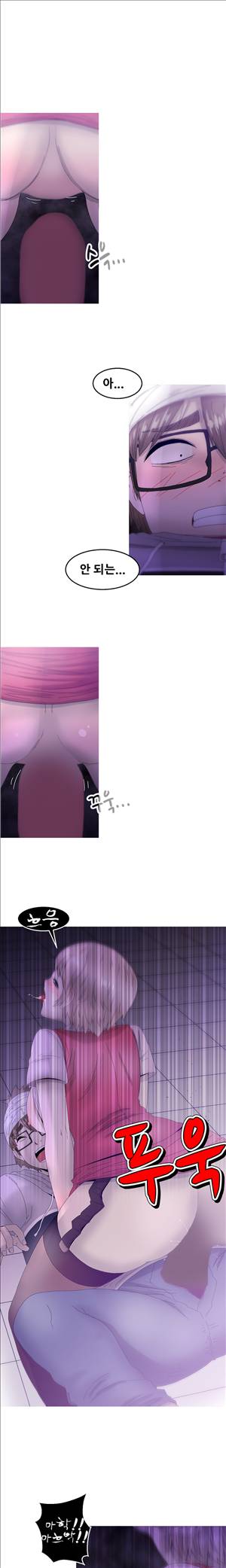 킵더걸즈 16화 13