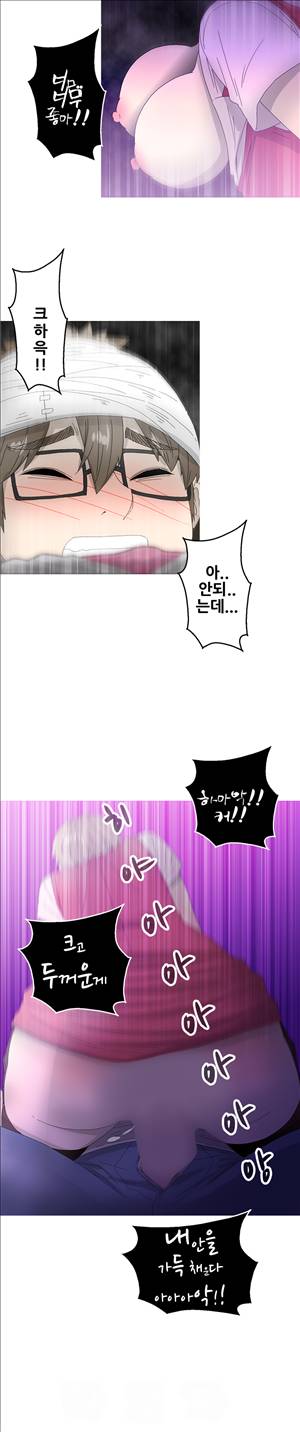 킵더걸즈 16화 14