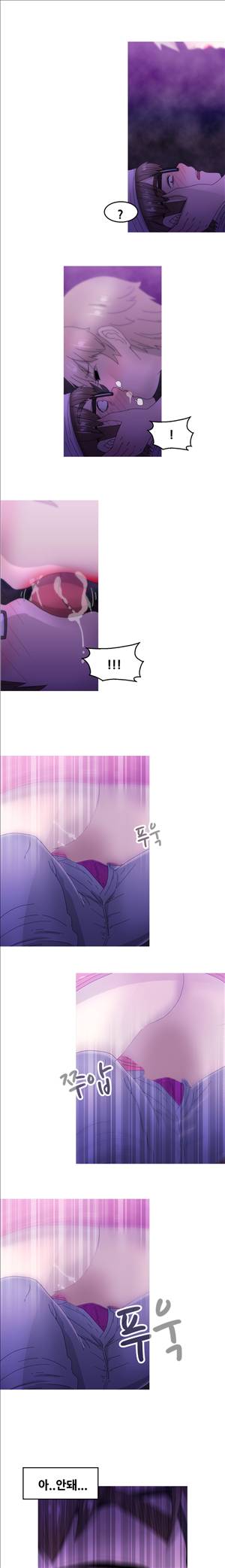 킵더걸즈 16화 17