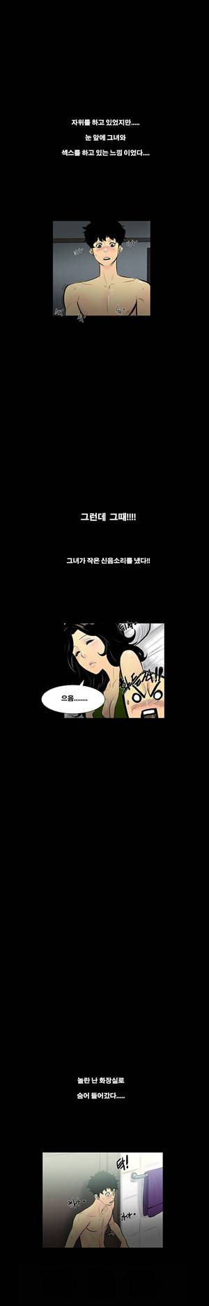 금.관.아 2화 - 새엄마<2> 6