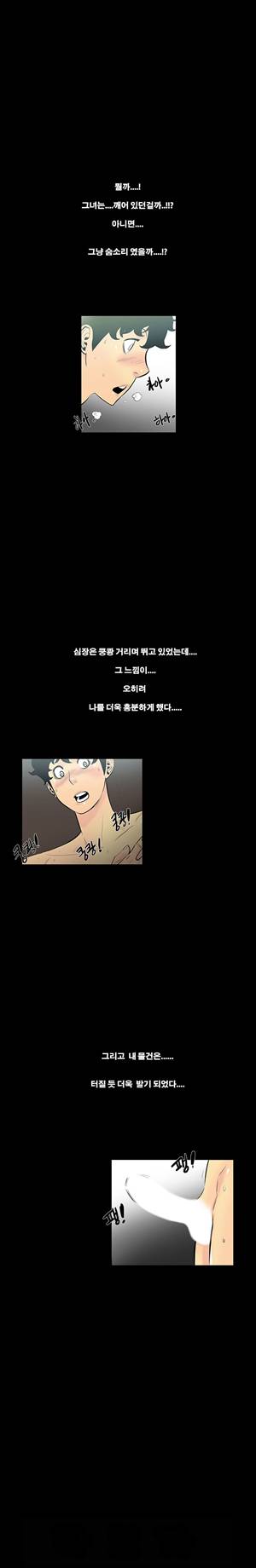 금.관.아 2화 - 새엄마<2> 7