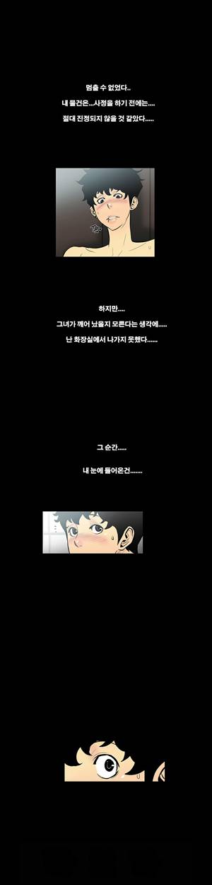 금.관.아 2화 - 새엄마<2> 8