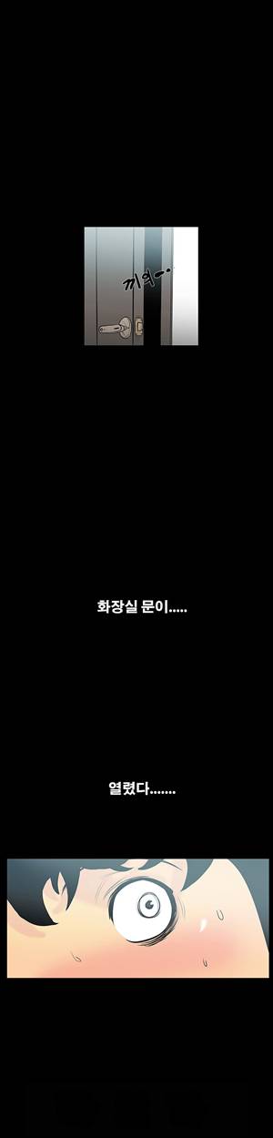 금.관.아 2화 - 새엄마<2> 16