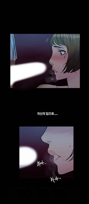 금.관.아 32화 - 마지막날<6> 1