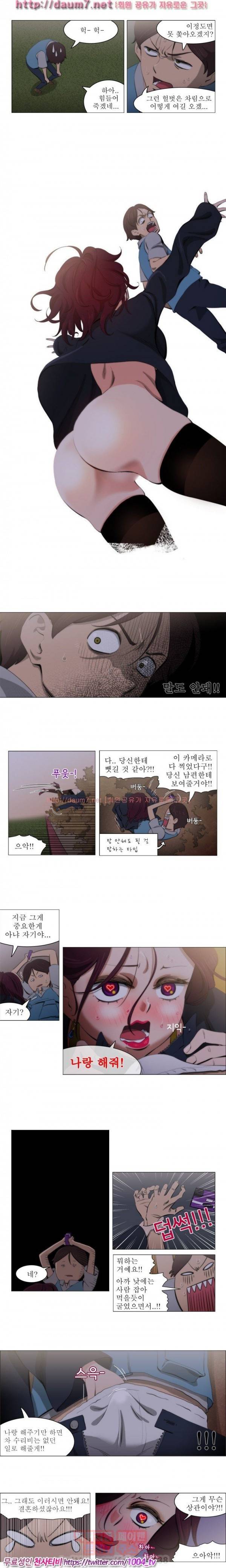 조교카메라 4화 3