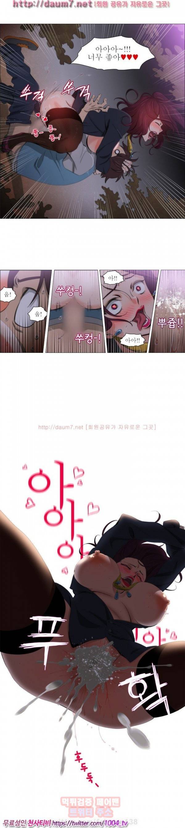 조교카메라 4화 5