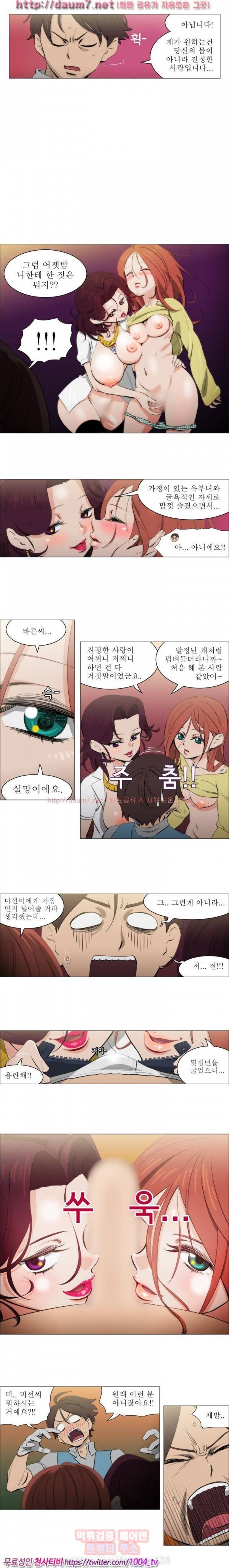 조교카메라 4화 8