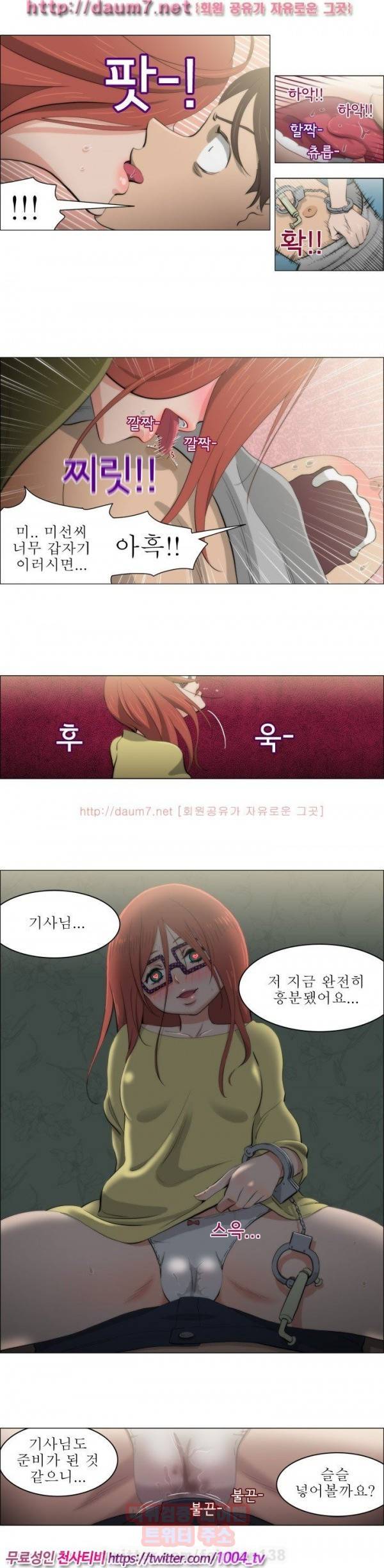 조교카메라 14화 5