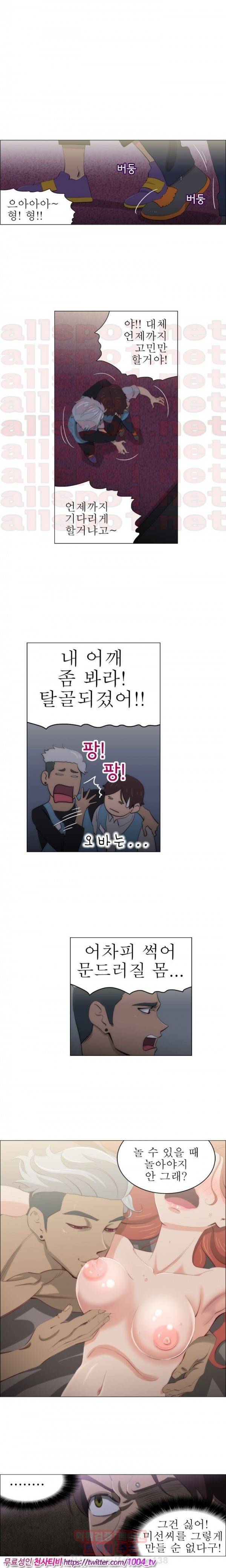 조교카메라 24화 1