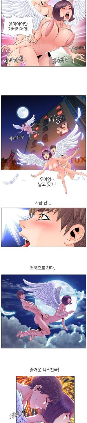 천녀유혹 4화 3