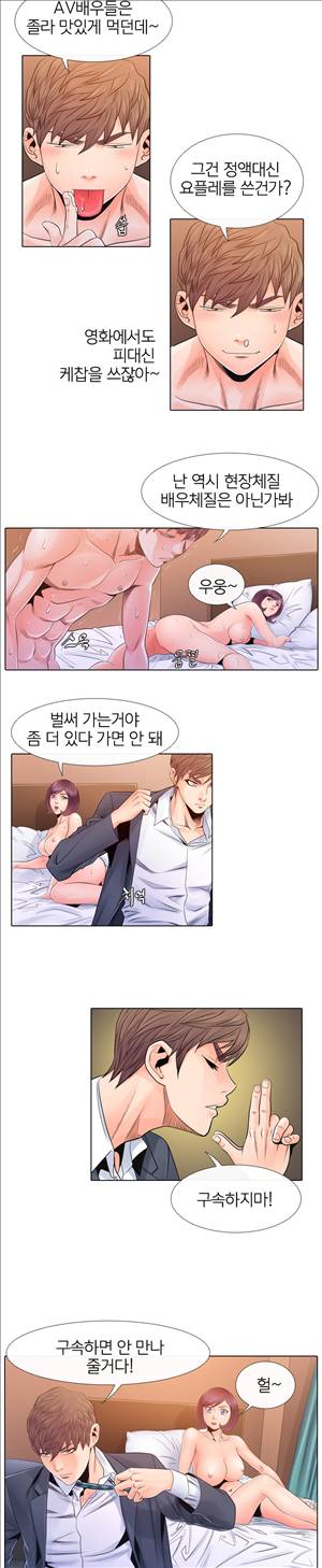 천녀유혹 4화 5