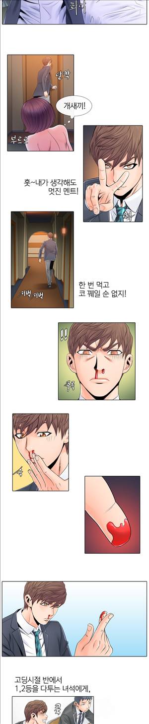 천녀유혹 4화 6