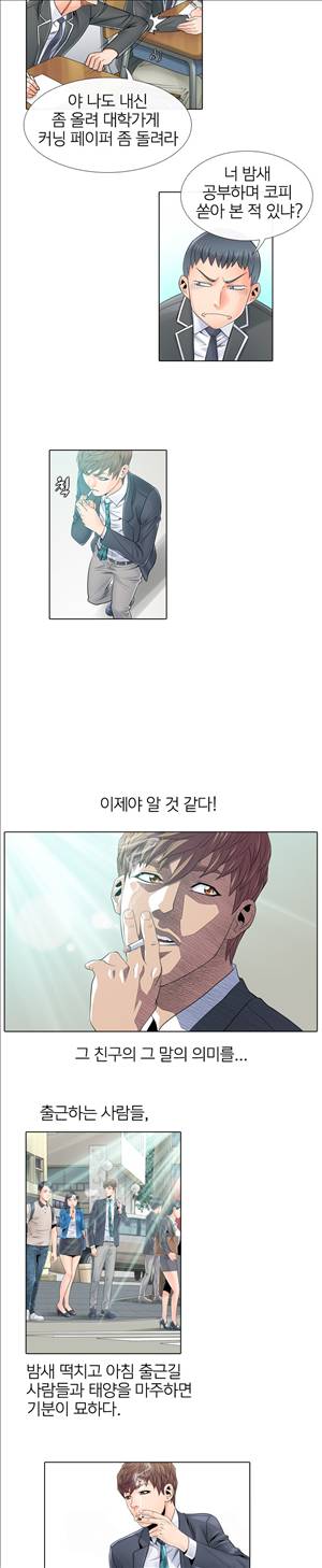 천녀유혹 4화 7