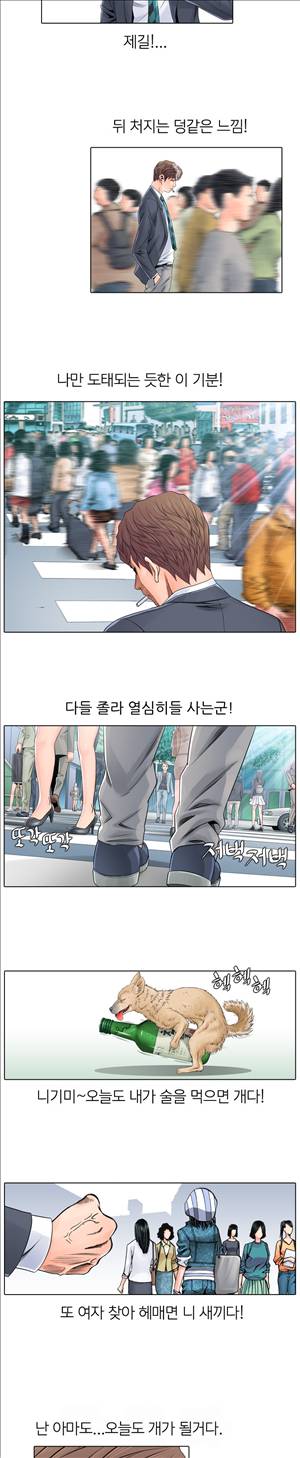 천녀유혹 4화 8