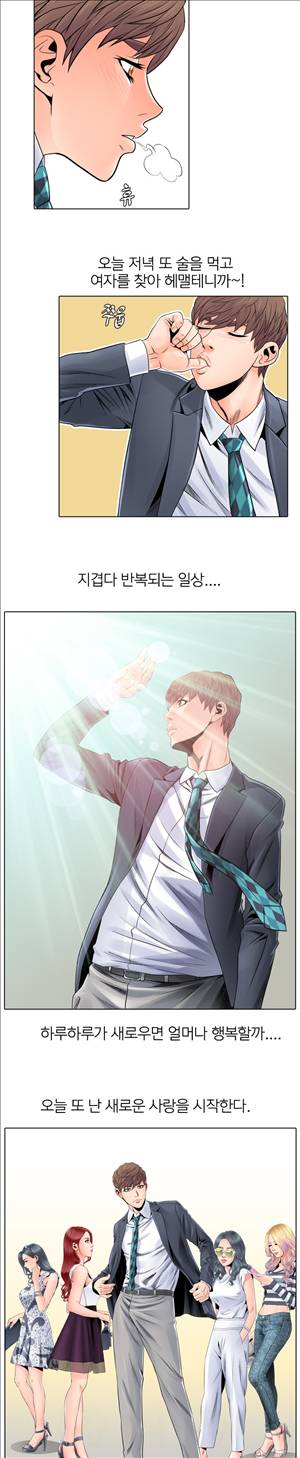 천녀유혹 4화 9