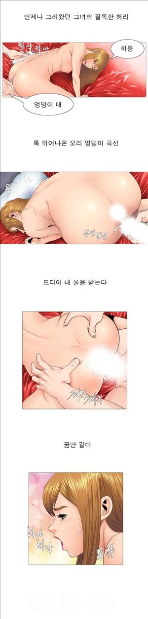 천녀유혹 14화 - 최종화 5