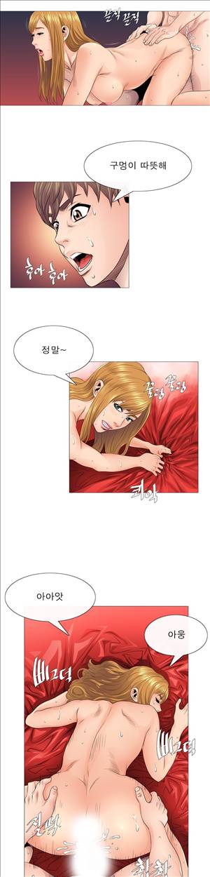 천녀유혹 14화 - 최종화 6