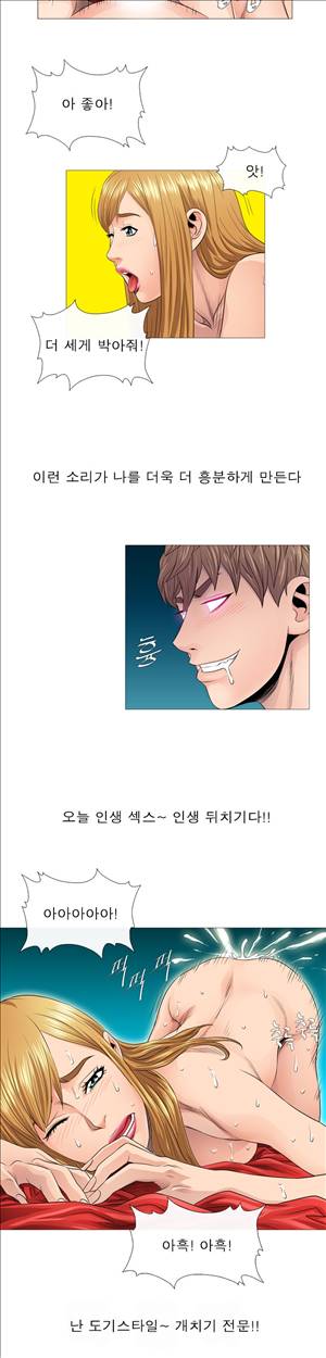 천녀유혹 14화 - 최종화 7