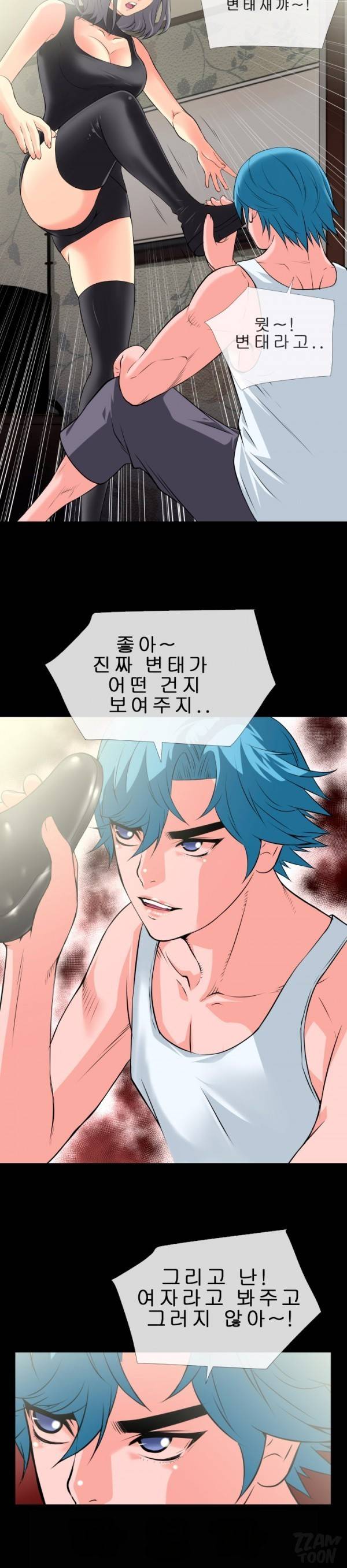 상상 그이상 22화 2