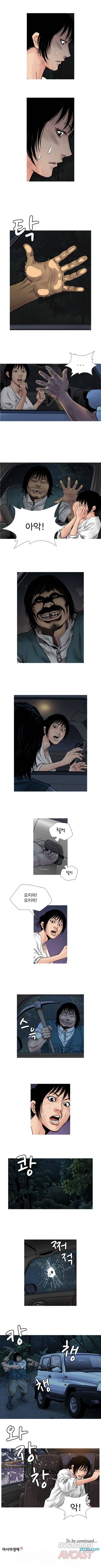 엔젤 45화 2