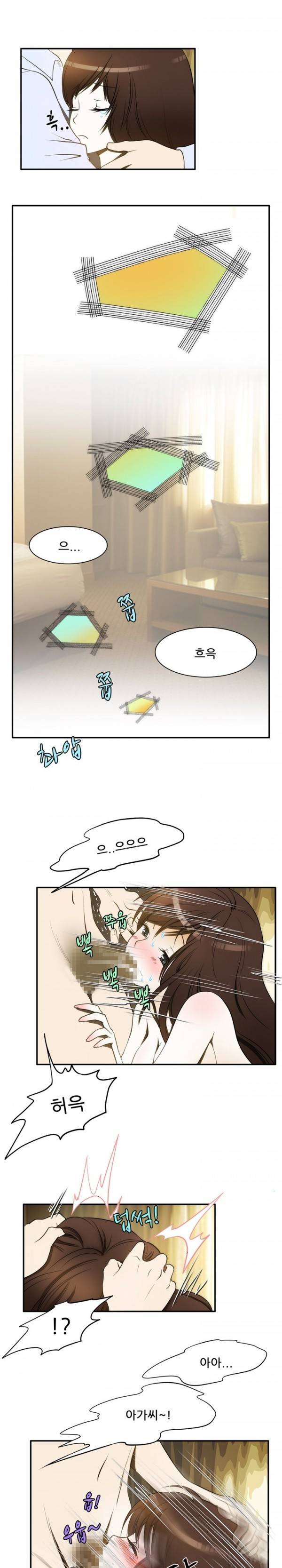 위험한 오디션 13화 3