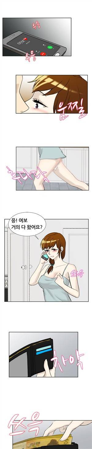 바람피는 가족 3화 - 점점 진해지는 그녀의 욕정 8