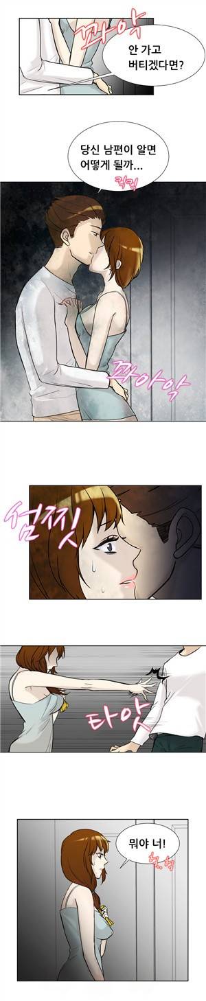 바람피는 가족 3화 - 점점 진해지는 그녀의 욕정 10