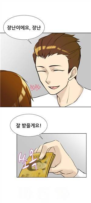바람피는 가족 3화 - 점점 진해지는 그녀의 욕정 11
