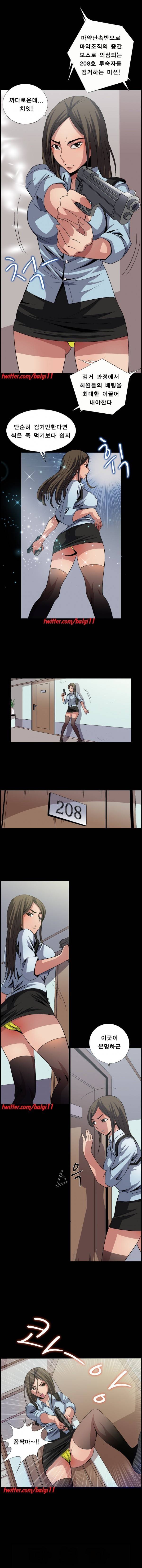 BJ납치사건 12화 2
