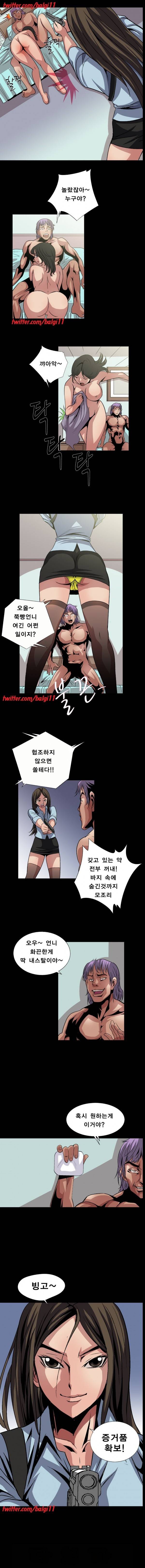 BJ납치사건 12화 3
