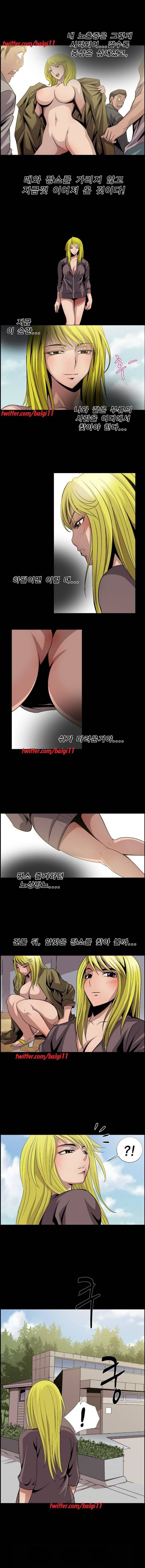 BJ납치사건 17화 4