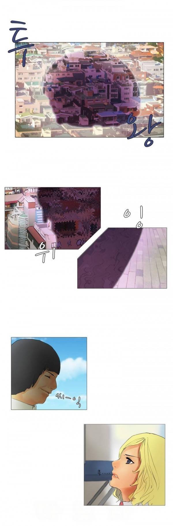 와디언 리그 3화 12
