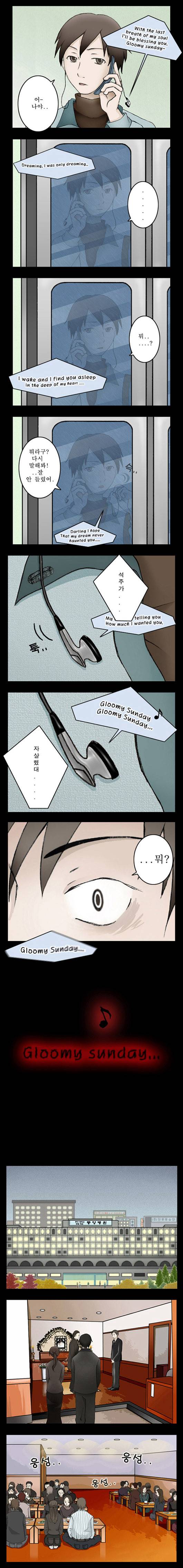 미스테리호러지하철 1화 - (1)<이강> 3