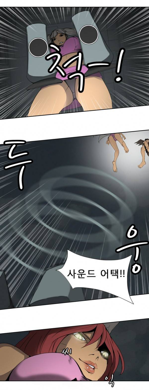 와디언 리그 53화 9