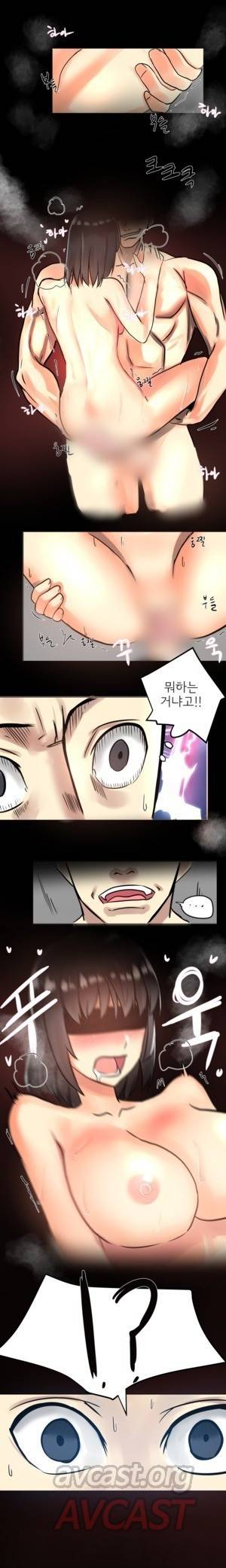 내겐 쉽지 않은 그녀 3화 11