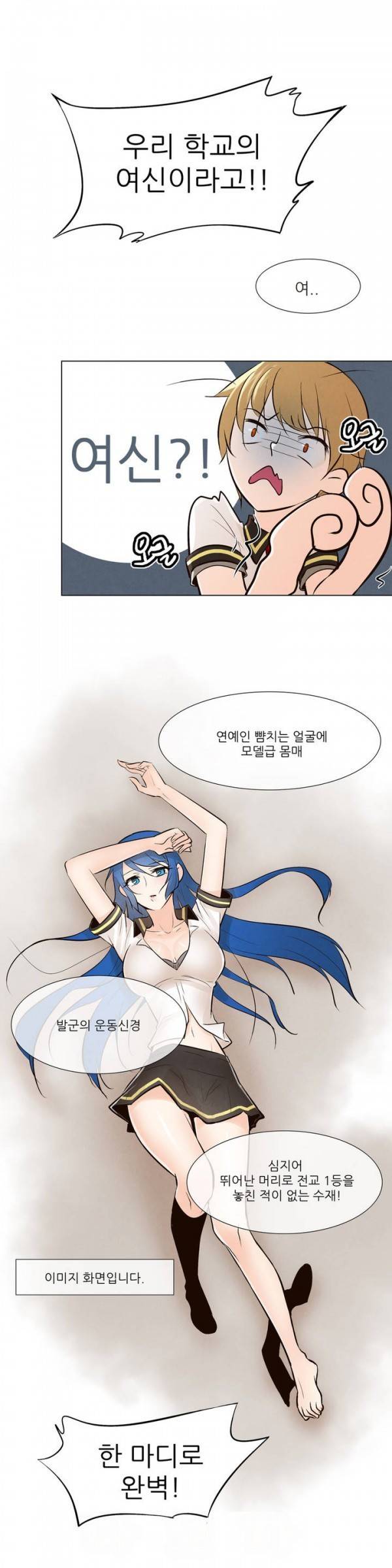 오후5시의 메이드 7화 5