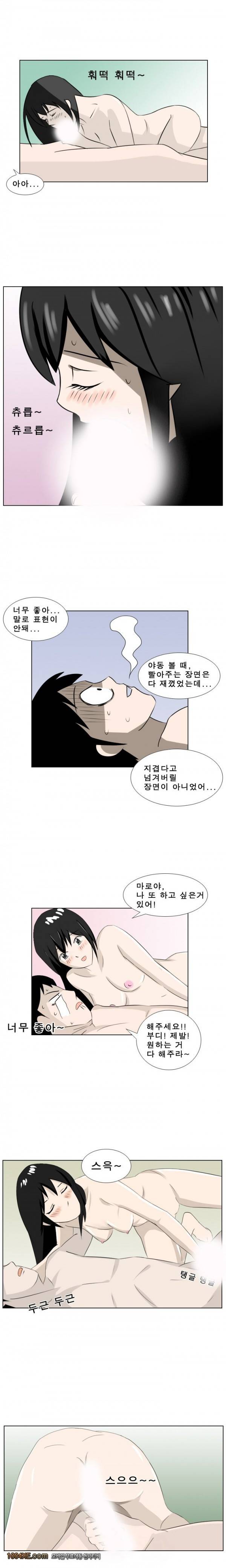 나마로 블루스 5화 3