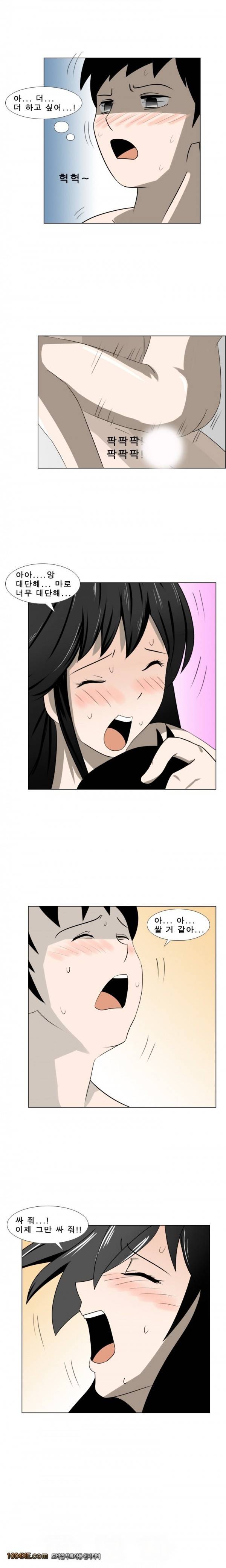 나마로 블루스 5화 10