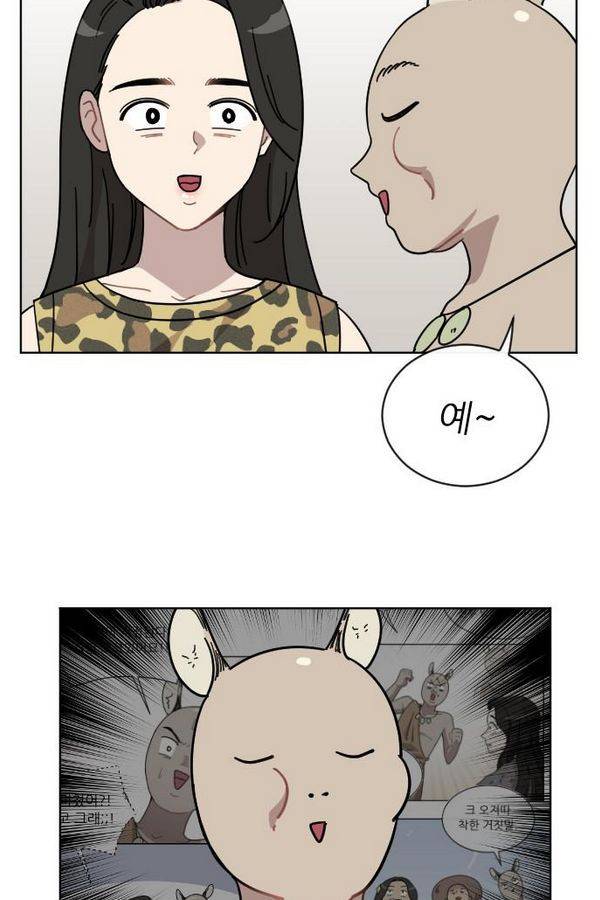 구구까까 Ep13. 여우 부족 (4) 18