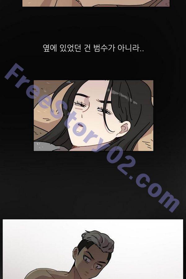 구구까까 Ep13. 여우 부족 (4) 26