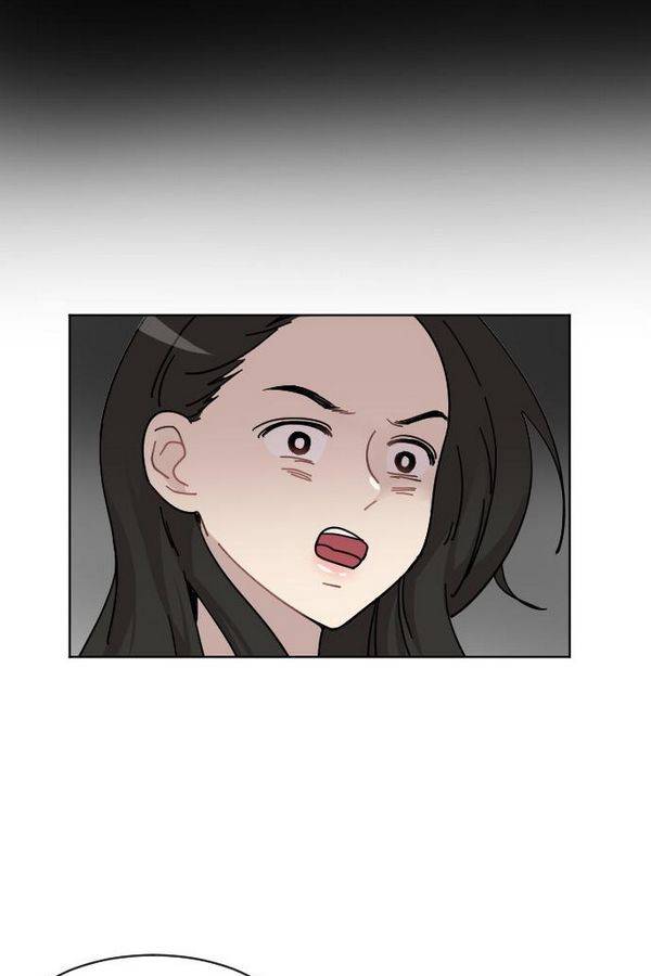 구구까까 Ep13. 여우 부족 (4) 28