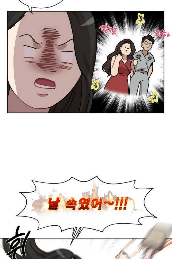 구구까까 Ep13. 여우 부족 (4) 38