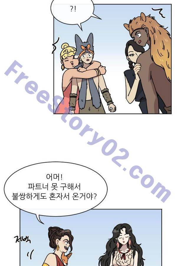 구구까까 Ep13. 여우 부족 (4) 56